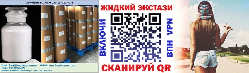 цены наркотик  Мурино  Бутират бутик 