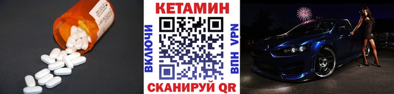 продажа наркотиков  Мурино  кракен ONION  Кетамин VHQ 
