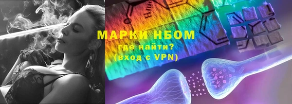 кокаин Лиски