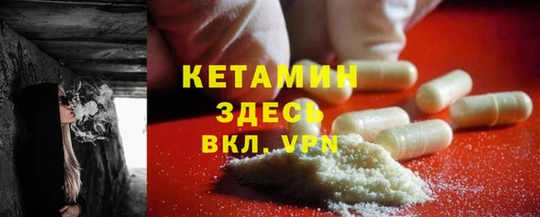 кокаин Лиски