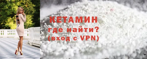 бутират Ладушкин