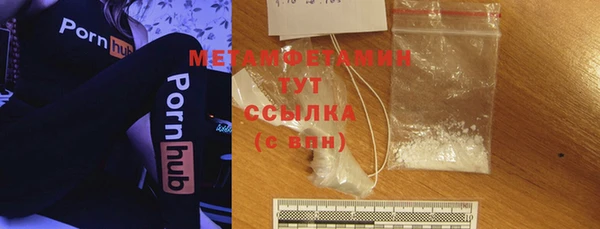 бутират Ладушкин