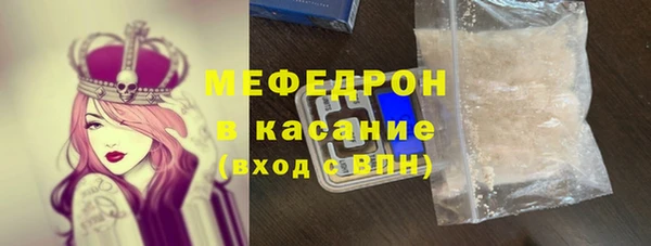 кокаин Лиски