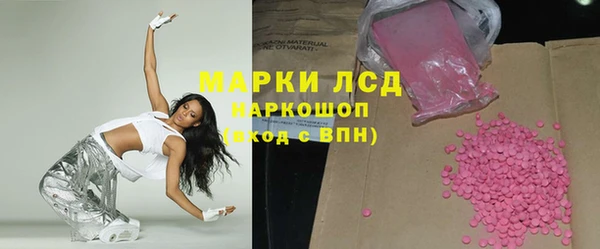 бутират Ладушкин