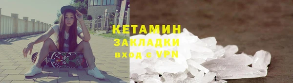 амф Лихославль