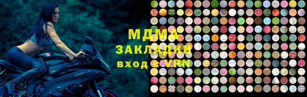бутират Ладушкин