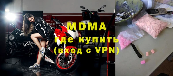 кокаин Лиски