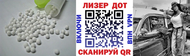 Лсд 25 экстази кислота как найти Мурино