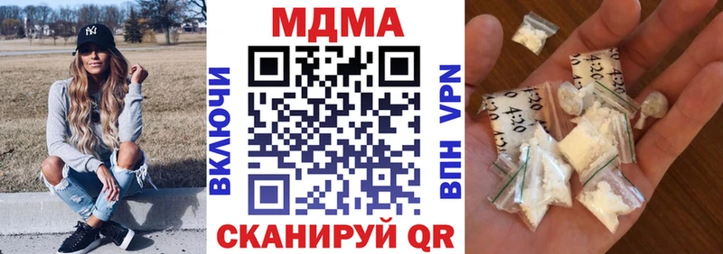 купить наркоту  Мурино  MDMA crystal 
