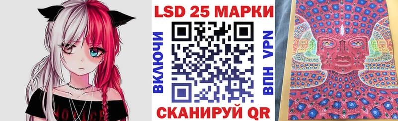 Наркотические марки 1500мкг  где продают   Мурино 